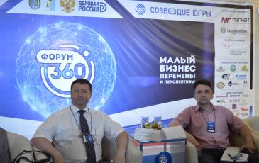 Заместитель директора по общим вопросам Нижневартовского центра «ЭКОСПАС» Илез Газдиев (справа) на первом окружном бизнес-форуме