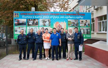 Сотрудники Брянского центра «ЭКОСПАС» приняли участие в благотворительной акции