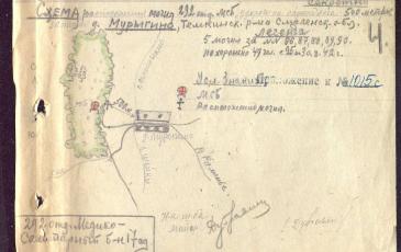 Схема 1942 года из архива Министерства обороны Российской Федерации